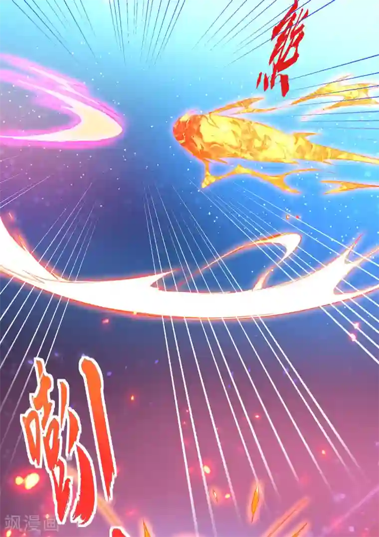 王妃的修仙指南第86话 林晴雨下杀手