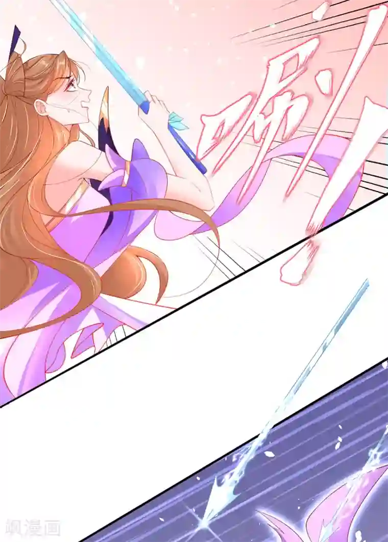 王妃的修仙指南第86话 林晴雨下杀手