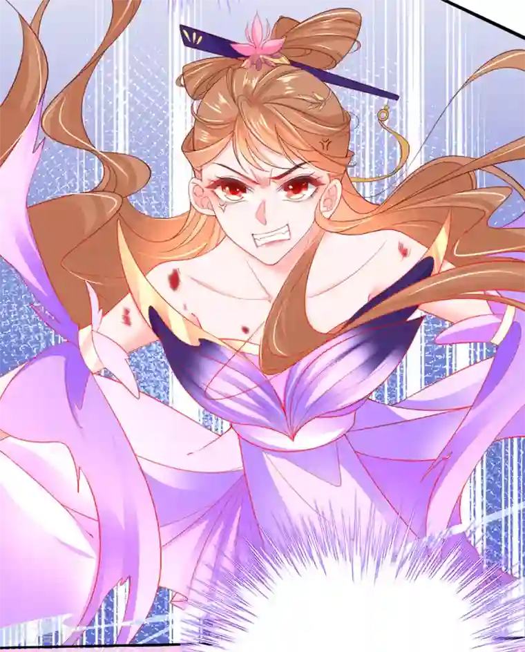 王妃的修仙指南第86话 林晴雨下杀手