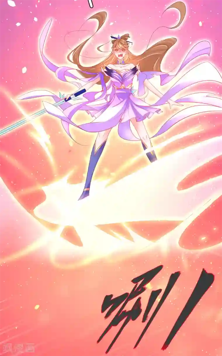 王妃的修仙指南第86话 林晴雨下杀手