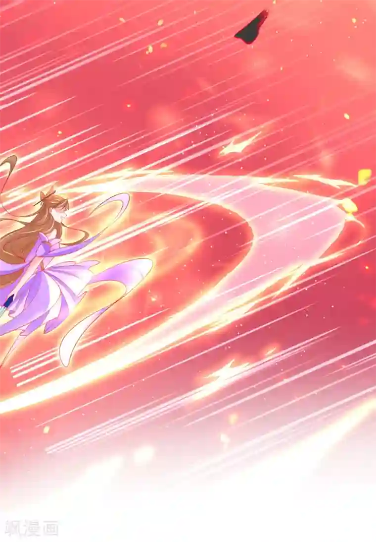 王妃的修仙指南第86话 林晴雨下杀手