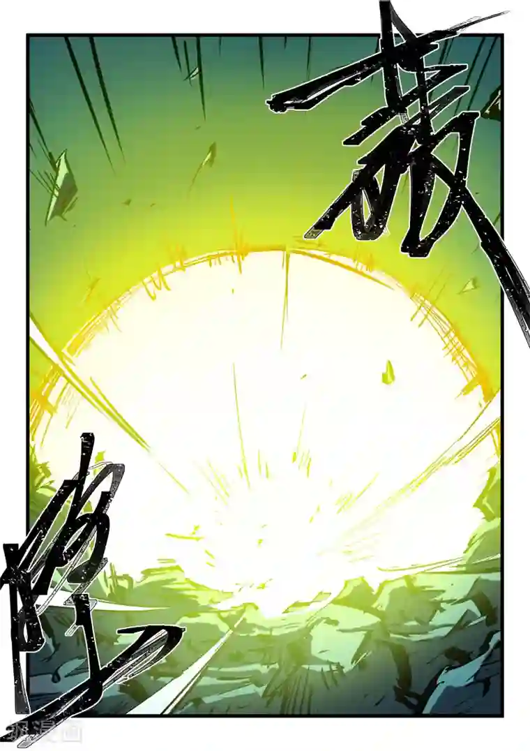 星武神诀第416话