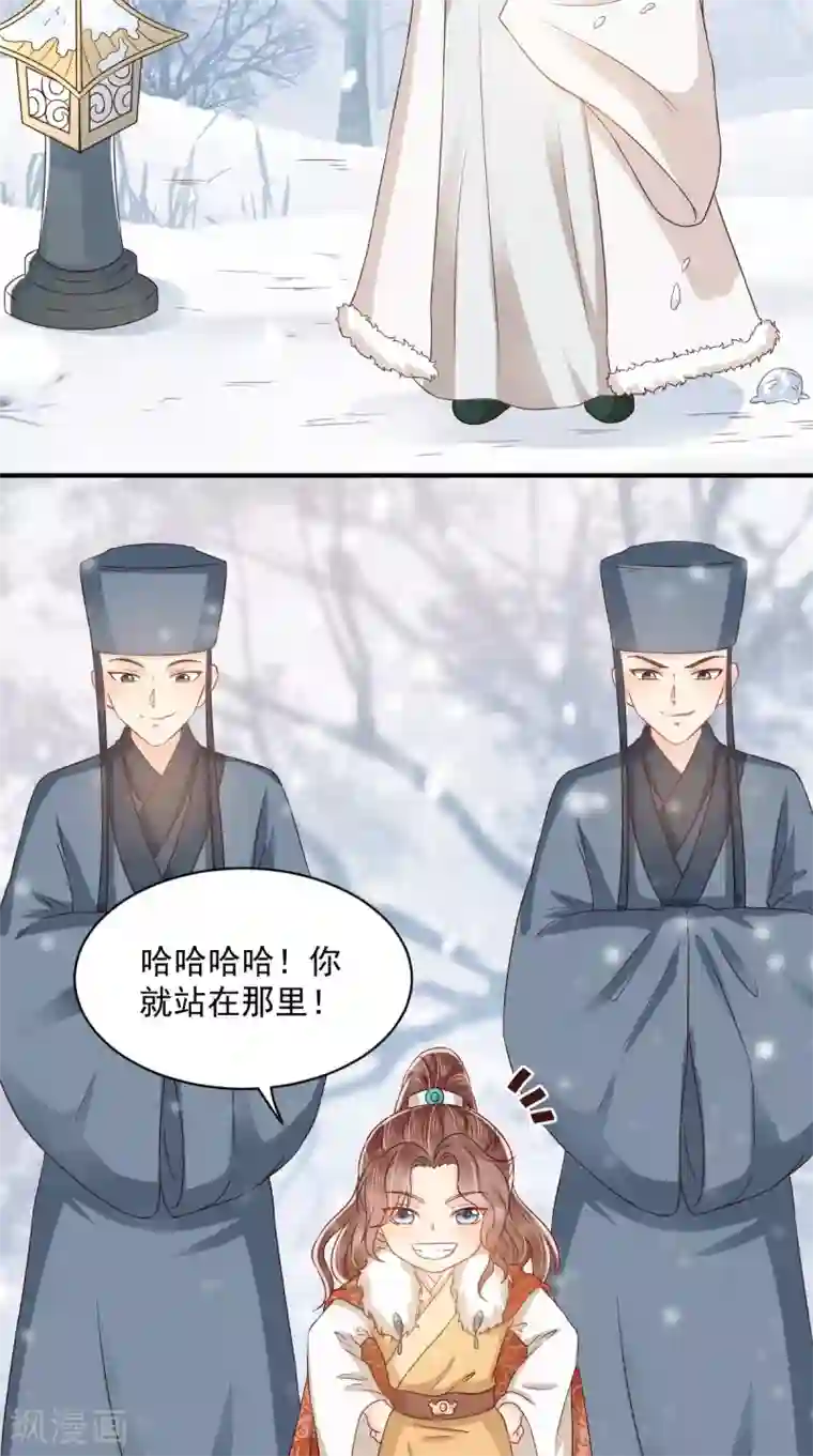 痴傻毒妃不好惹第132话 凤兰翌.步步误