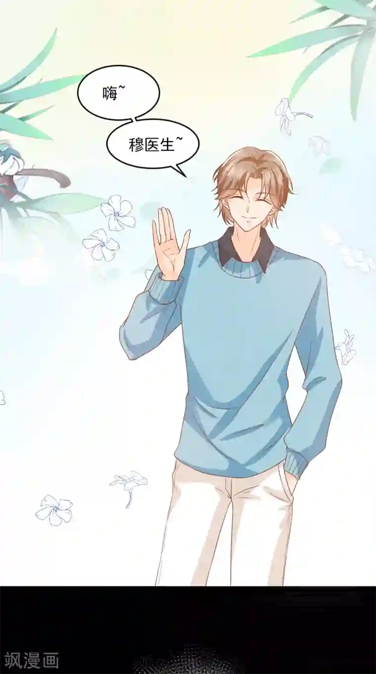 痴傻毒妃不好惹第132话 凤兰翌.步步误