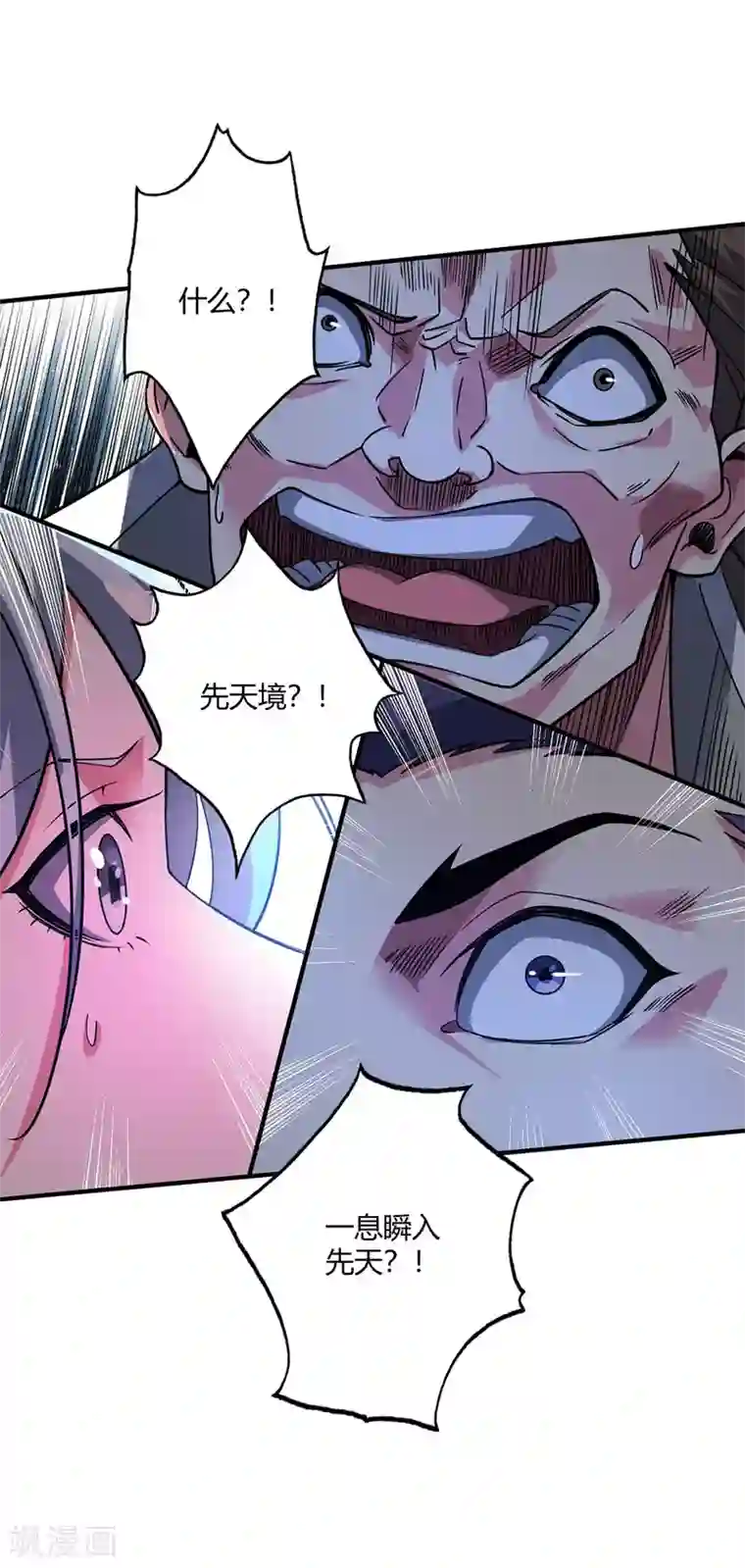 万古第一婿第83话 装X必死