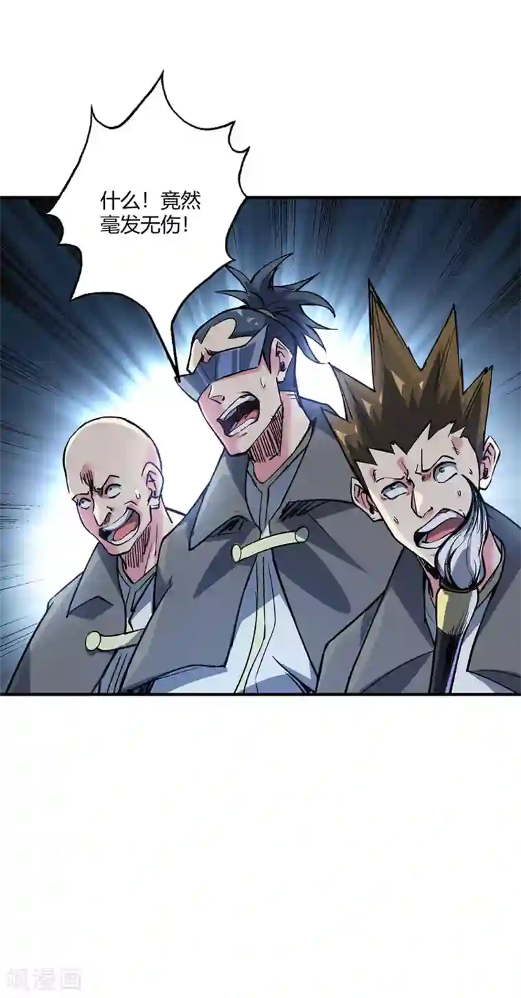 万古第一婿第83话 装X必死