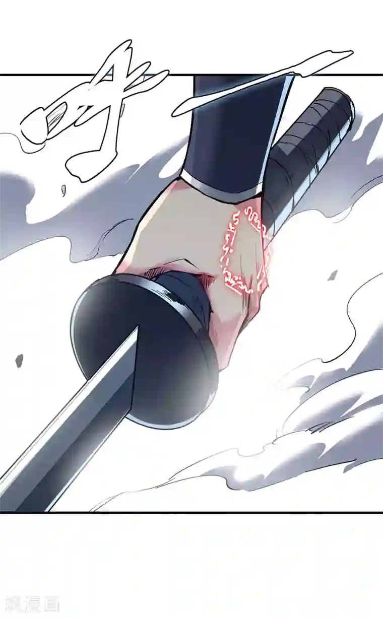 万古第一婿第83话 装X必死