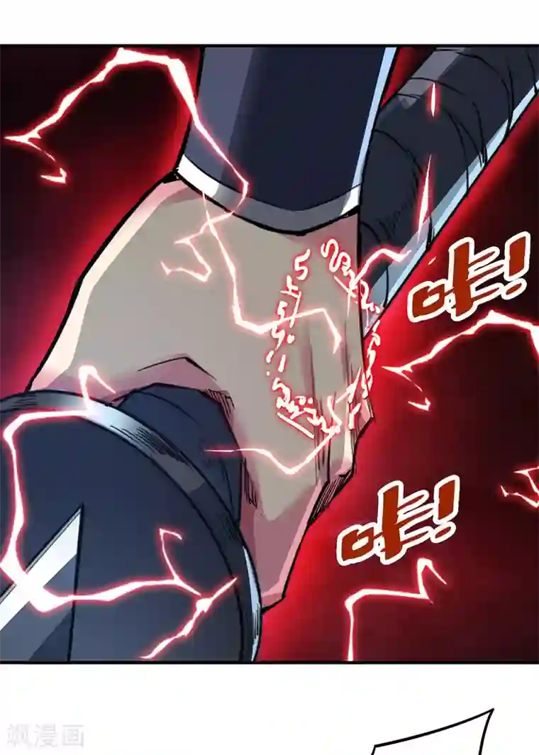 万古第一婿第83话 装X必死