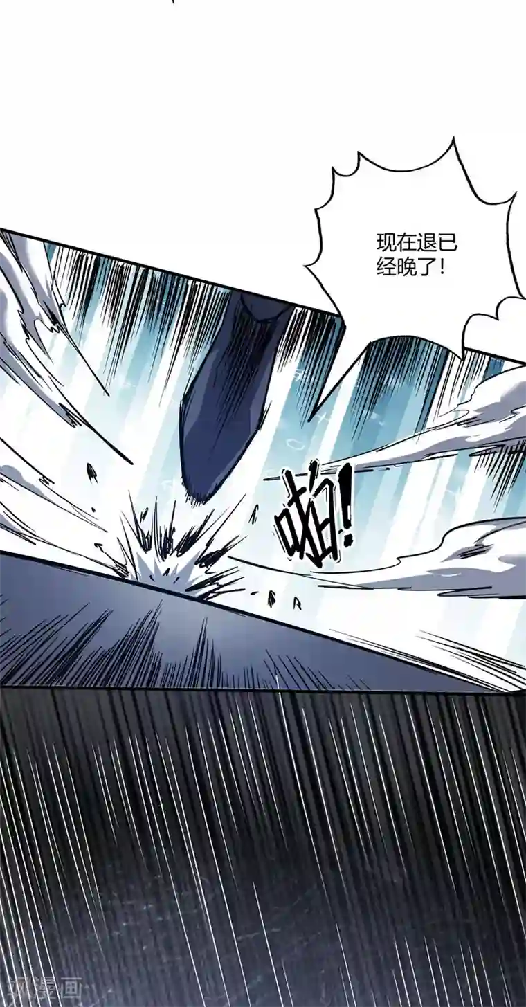 万古第一婿第83话 装X必死