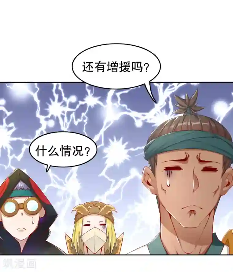 网游之最强算命师第92话 遁王