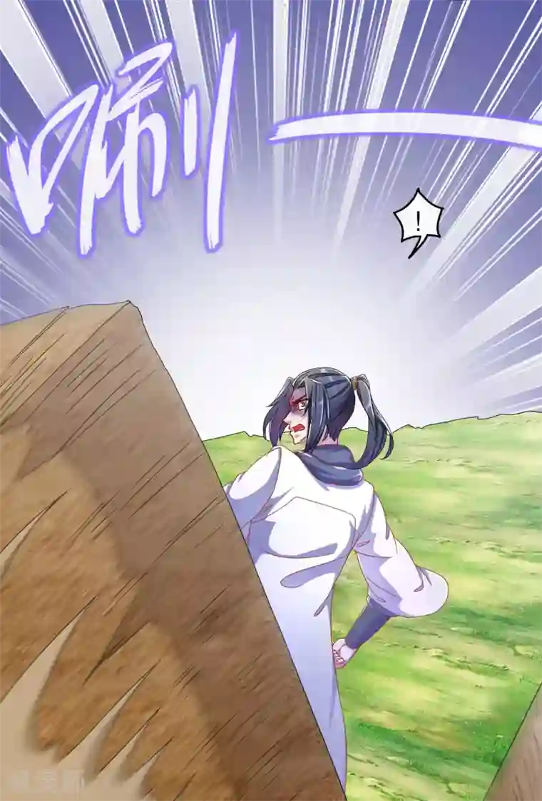 网游之最强算命师第92话 遁王