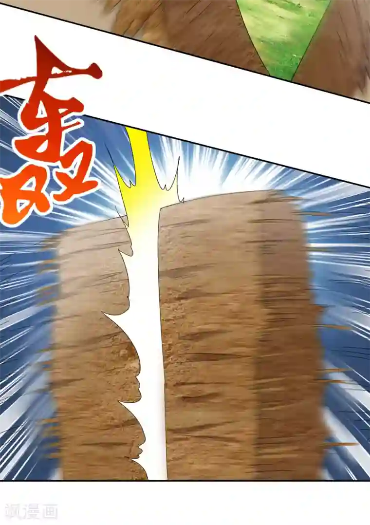 网游之最强算命师第92话 遁王