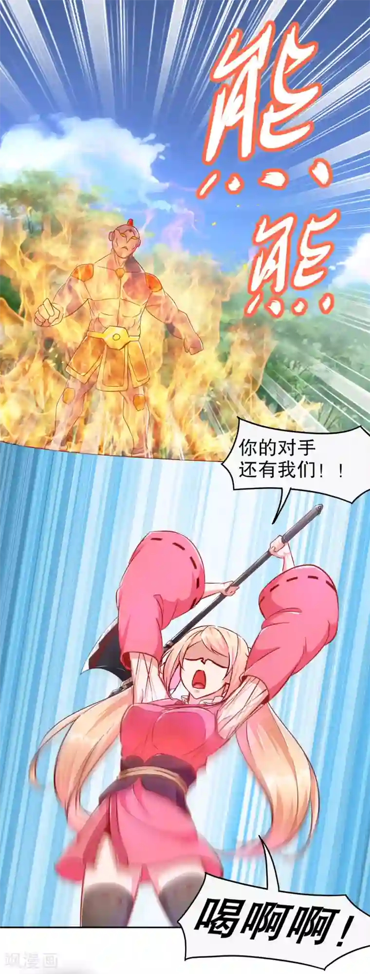 网游之最强算命师第92话 遁王