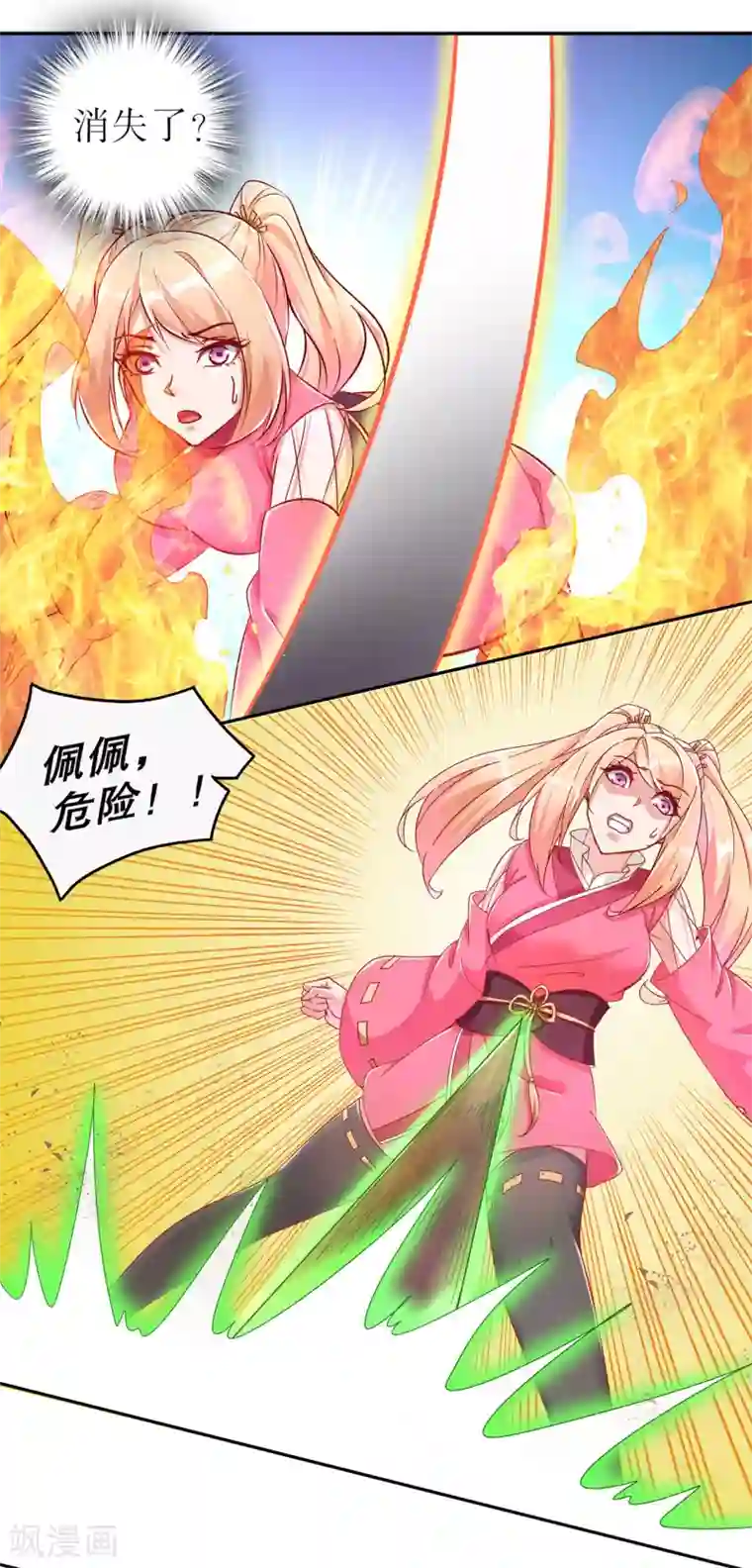 网游之最强算命师第92话 遁王