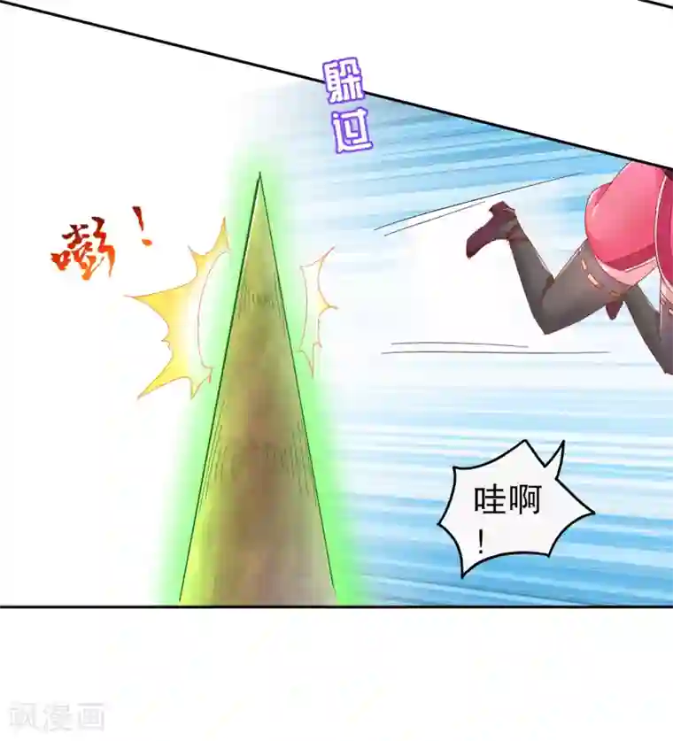 网游之最强算命师第92话 遁王