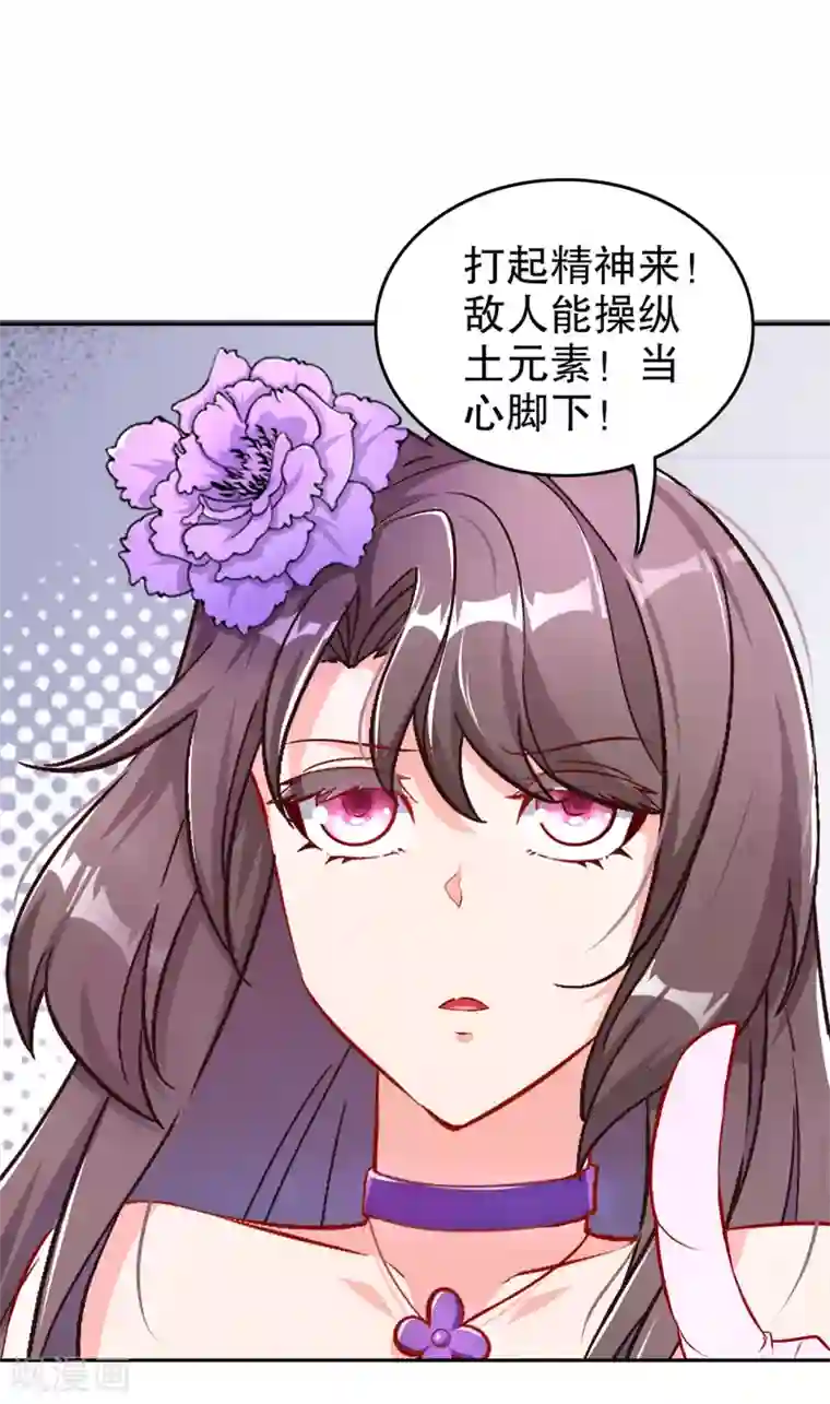 网游之最强算命师第92话 遁王