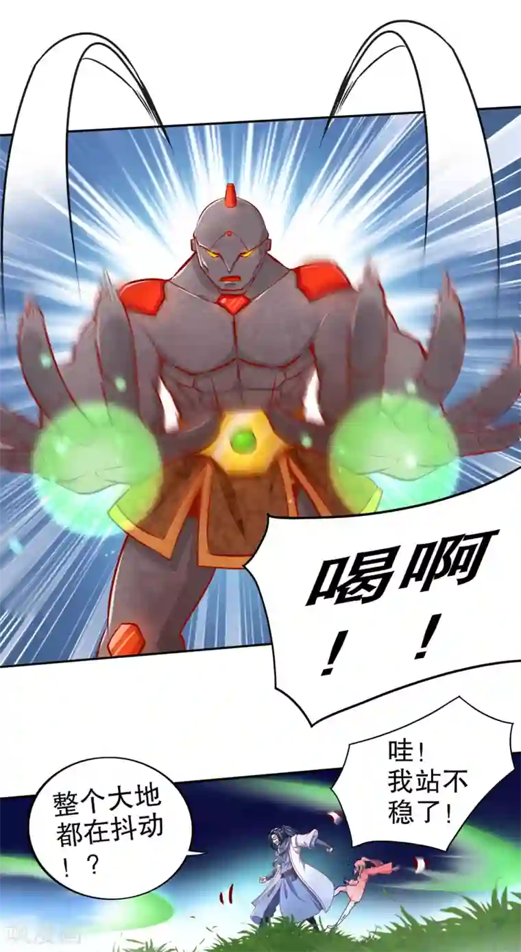 网游之最强算命师第92话 遁王