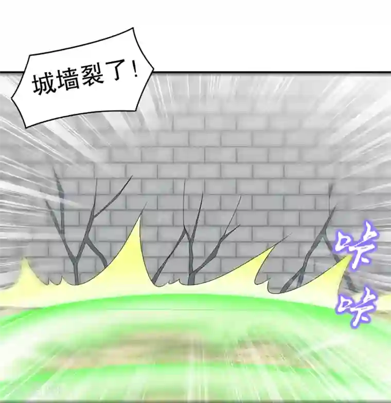 网游之最强算命师第93话 神兽玄武