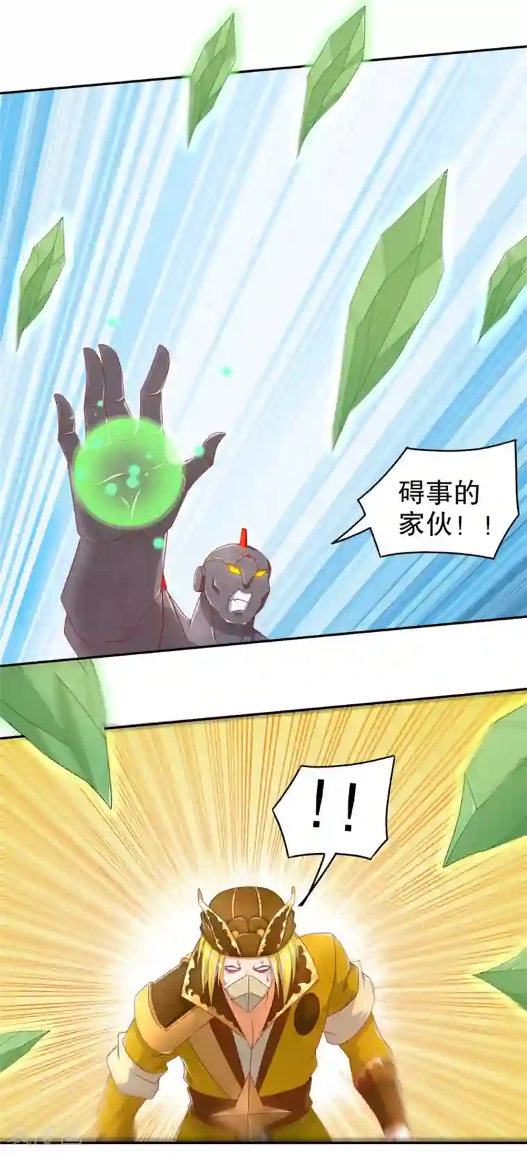 网游之最强算命师第93话 神兽玄武