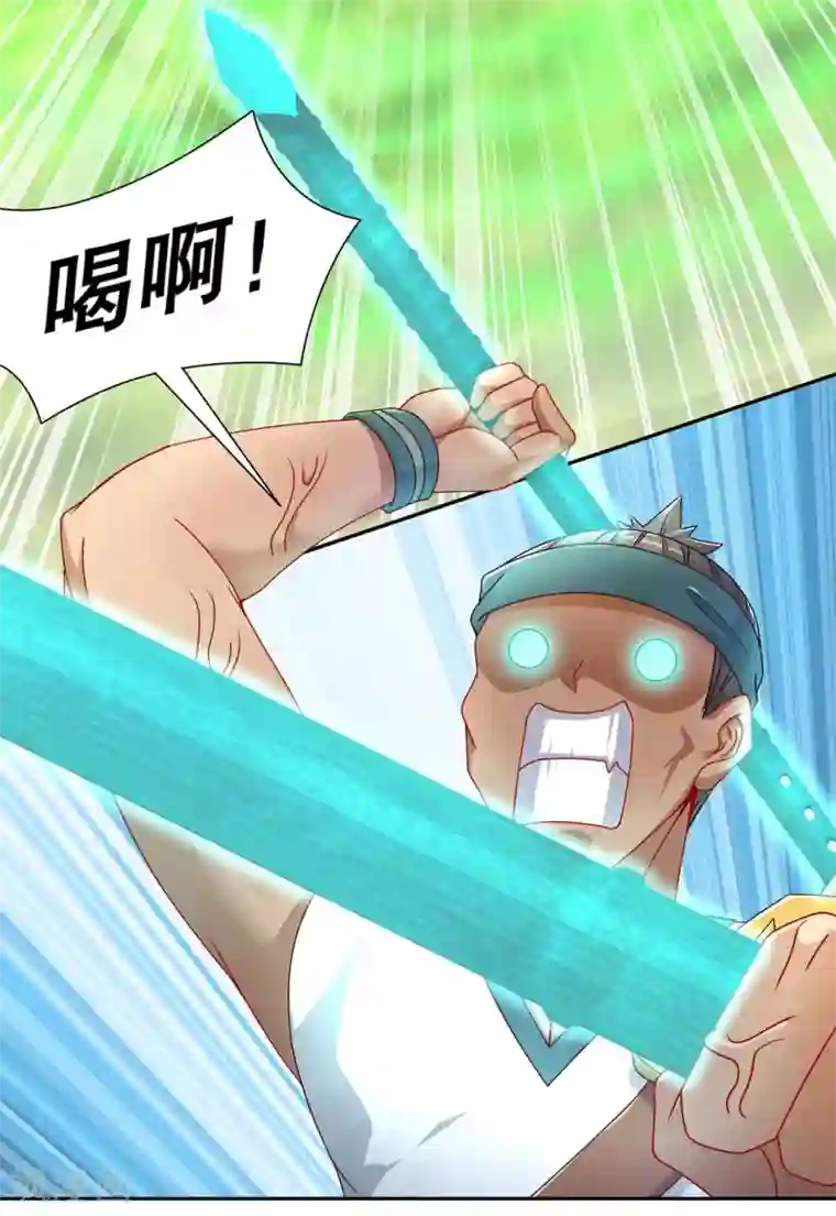 网游之最强算命师第93话 神兽玄武