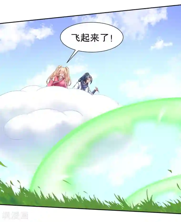 网游之最强算命师第93话 神兽玄武