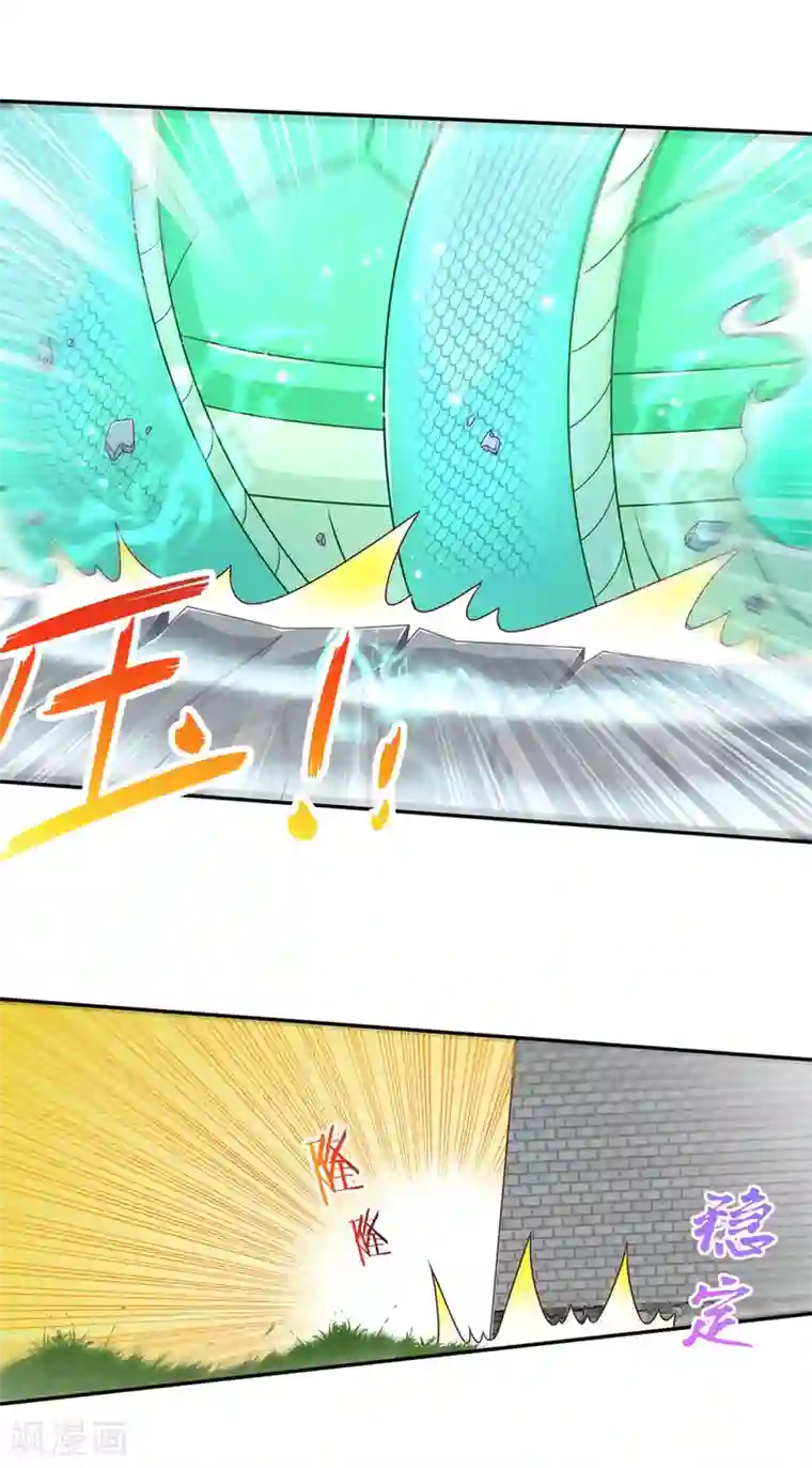 网游之最强算命师第93话 神兽玄武