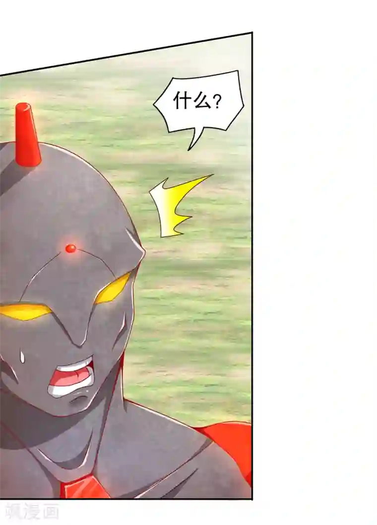 网游之最强算命师第93话 神兽玄武