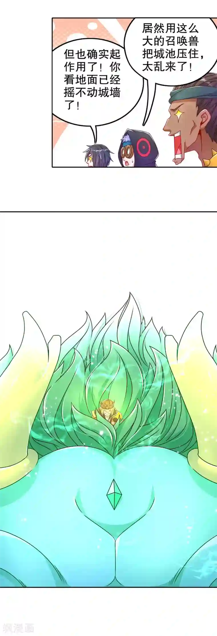 网游之最强算命师第93话 神兽玄武