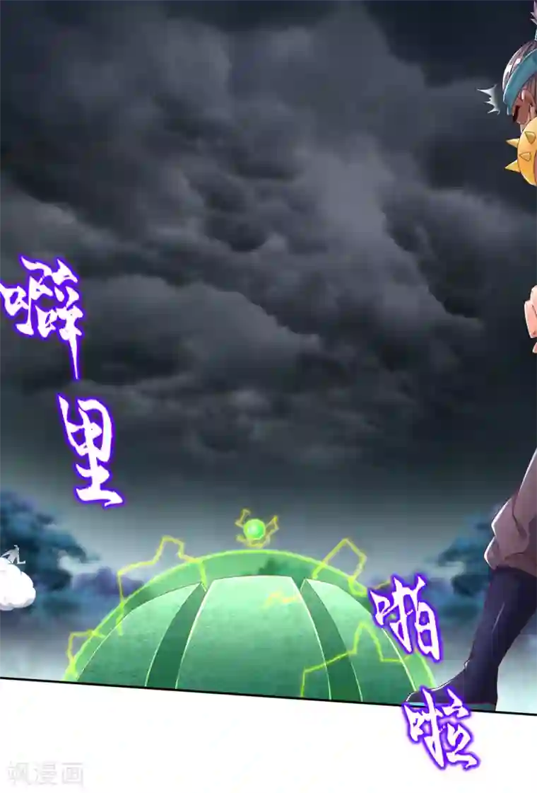 网游之最强算命师第94话 召唤对手