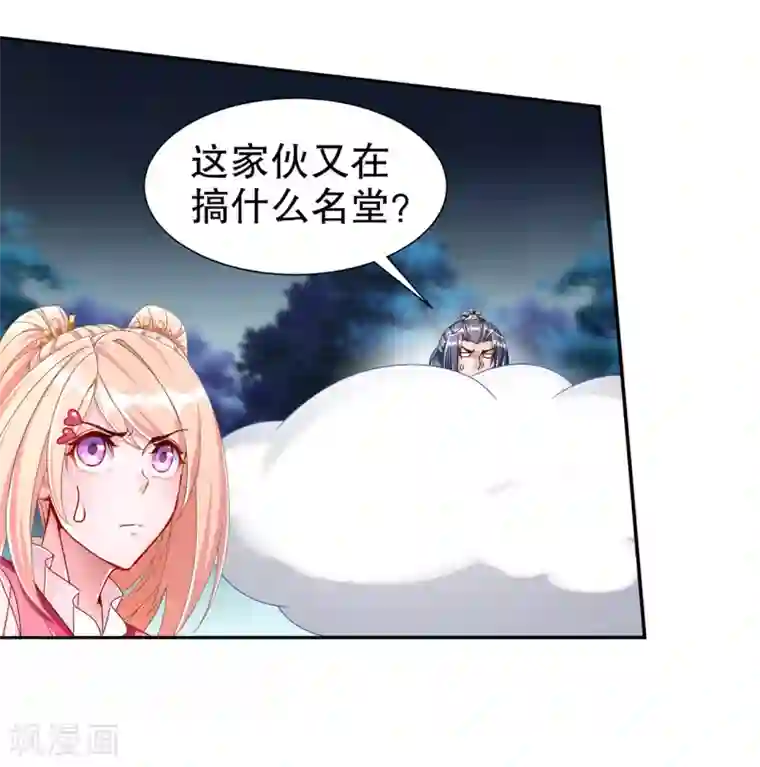 网游之最强算命师第94话 召唤对手