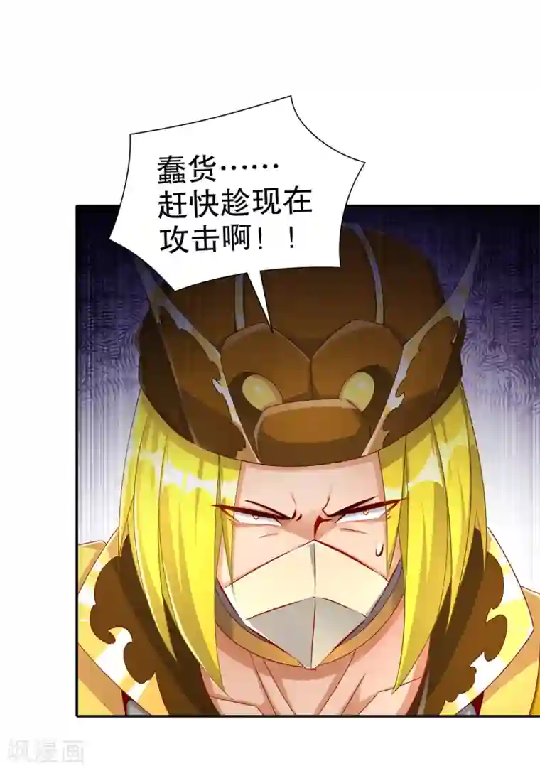 网游之最强算命师第94话 召唤对手