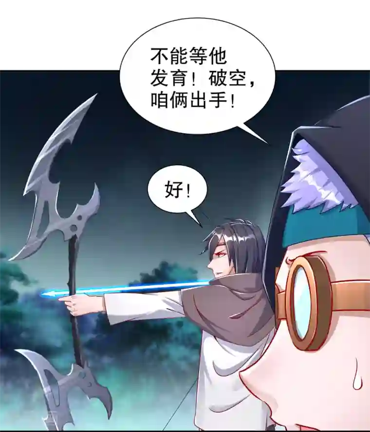 网游之最强算命师第94话 召唤对手