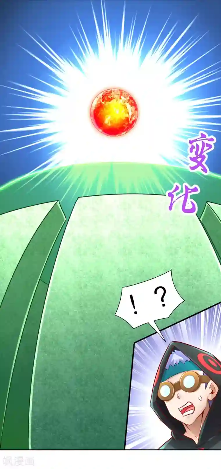 网游之最强算命师第94话 召唤对手