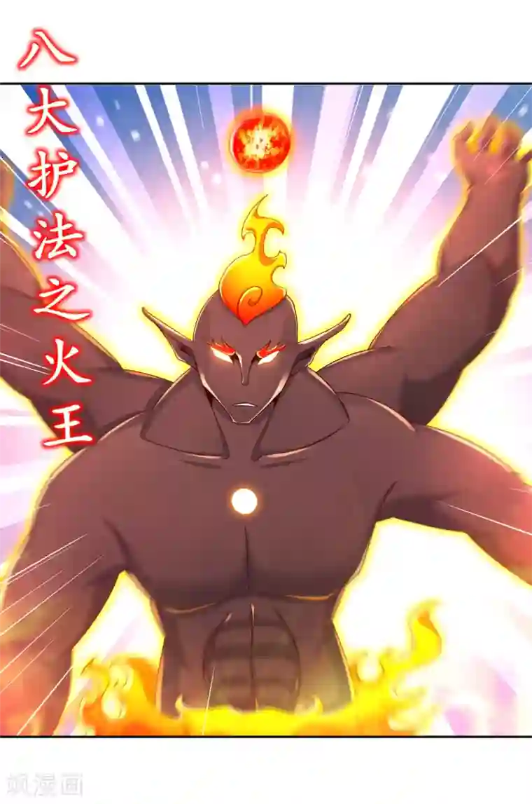 网游之最强算命师第94话 召唤对手