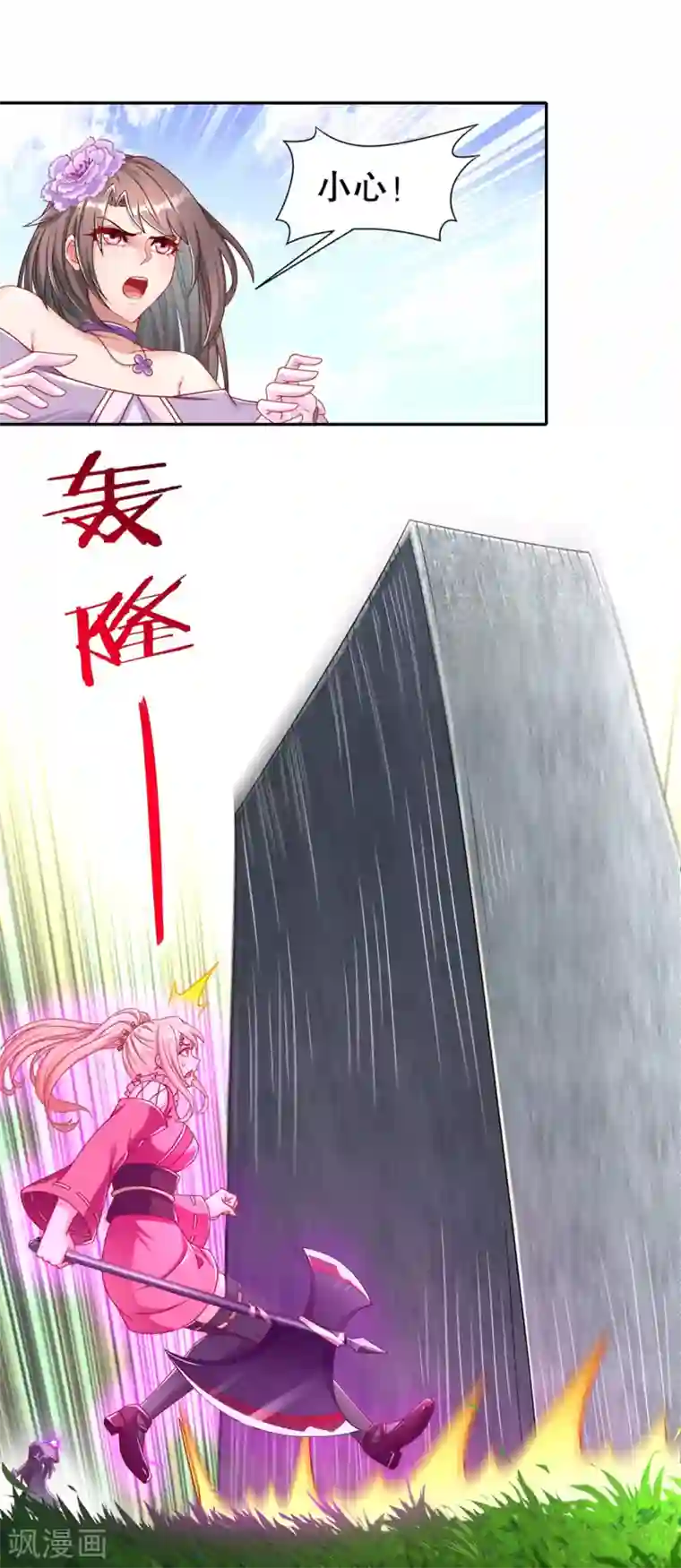 网游之最强算命师第94话 召唤对手