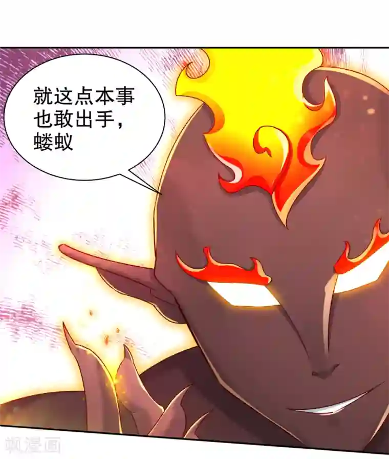 网游之最强算命师第94话 召唤对手