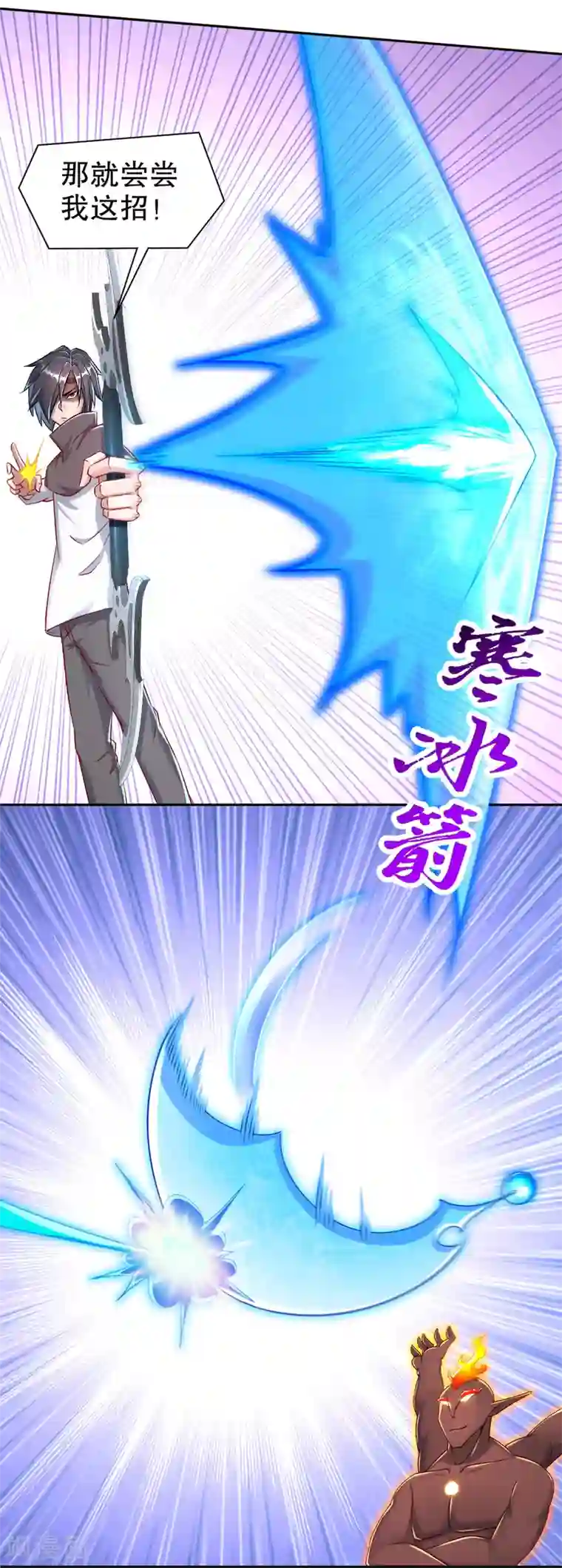 网游之最强算命师第94话 召唤对手