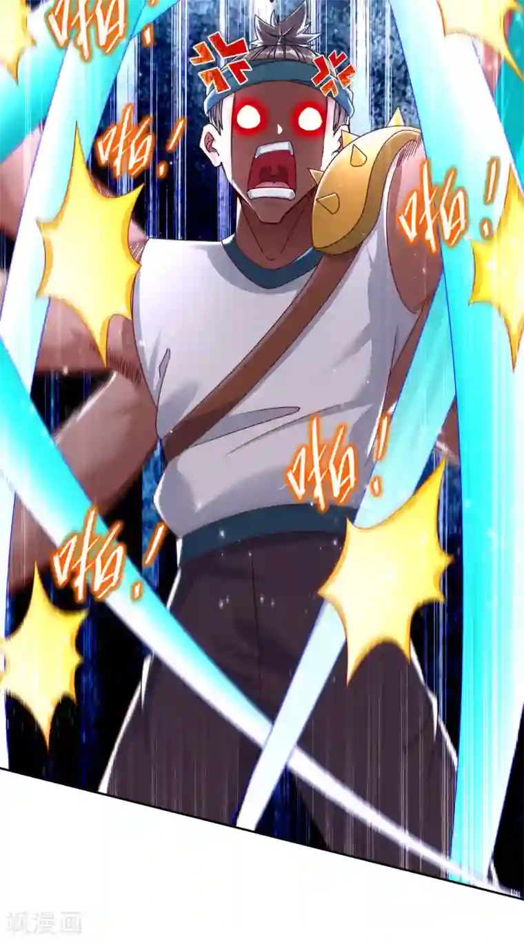 网游之最强算命师第94话 召唤对手