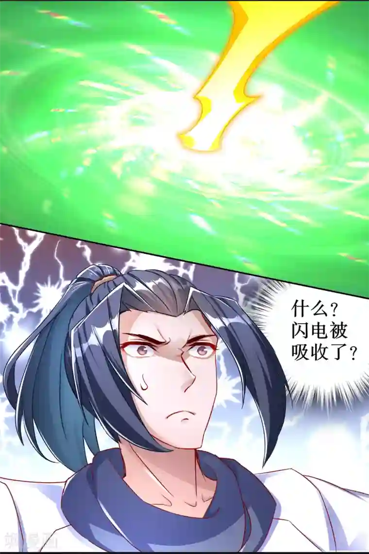 网游之最强算命师第94话 召唤对手