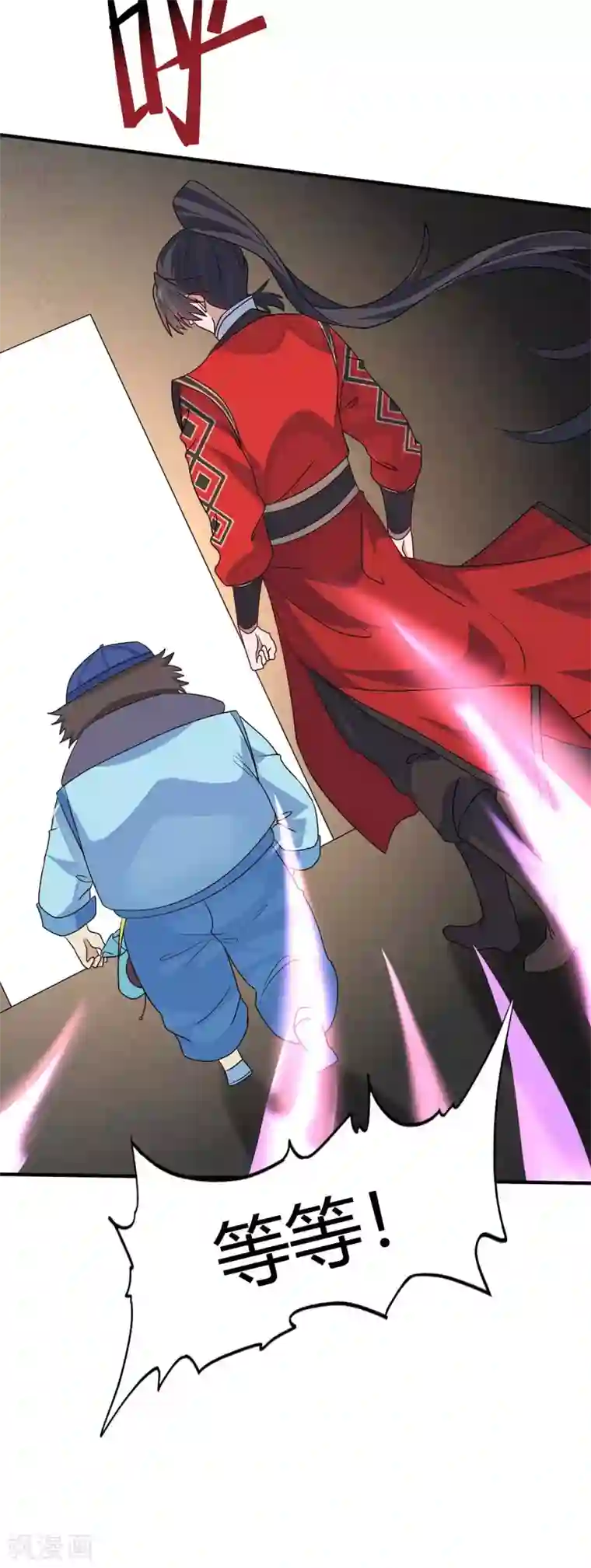 仙帝归来第169话 准备战斗