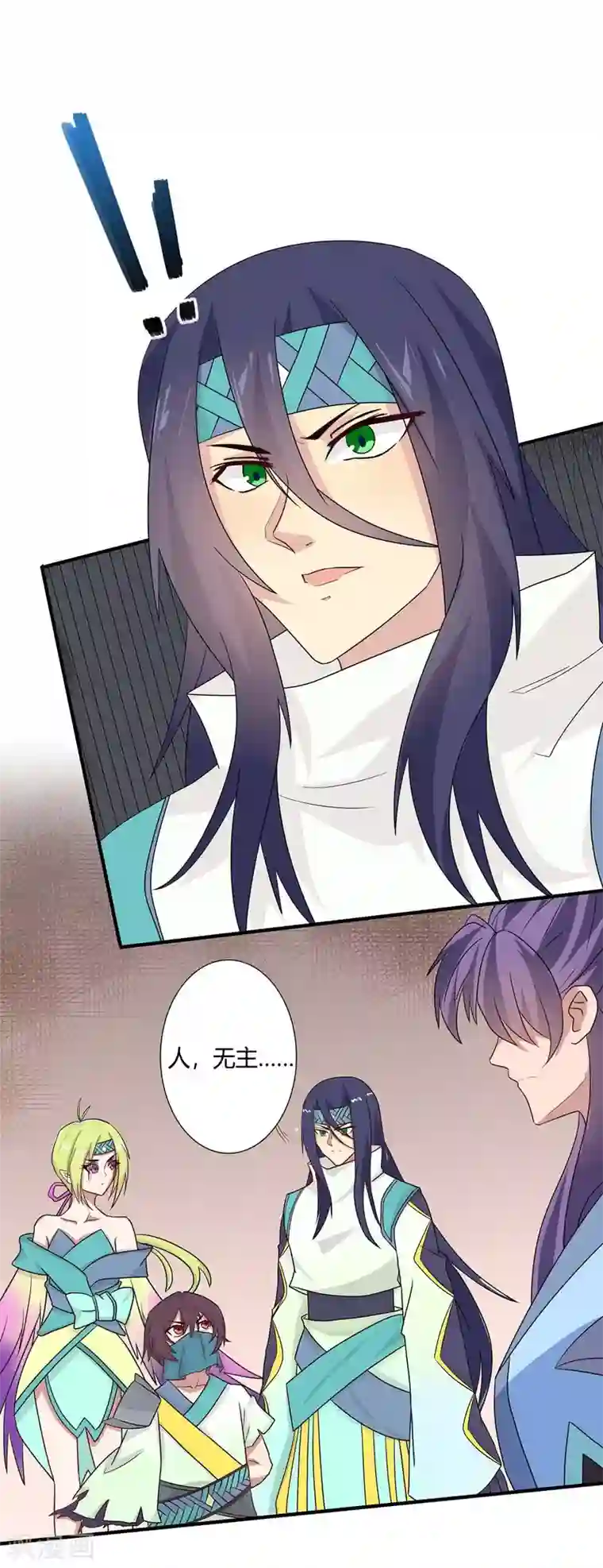 仙帝归来第169话 准备战斗