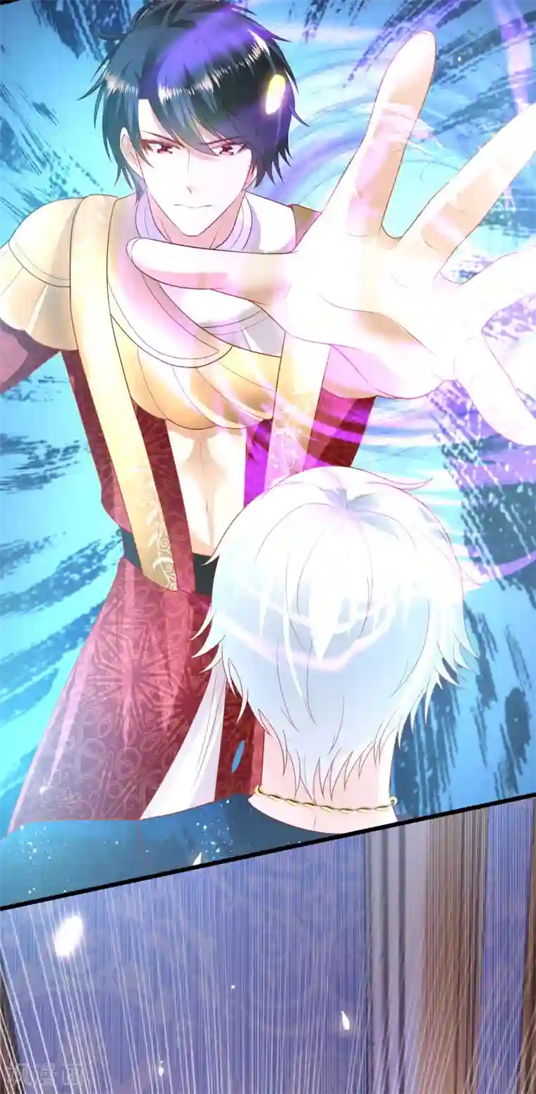 王的第一宠后第80话 如果当初是我拥有她……