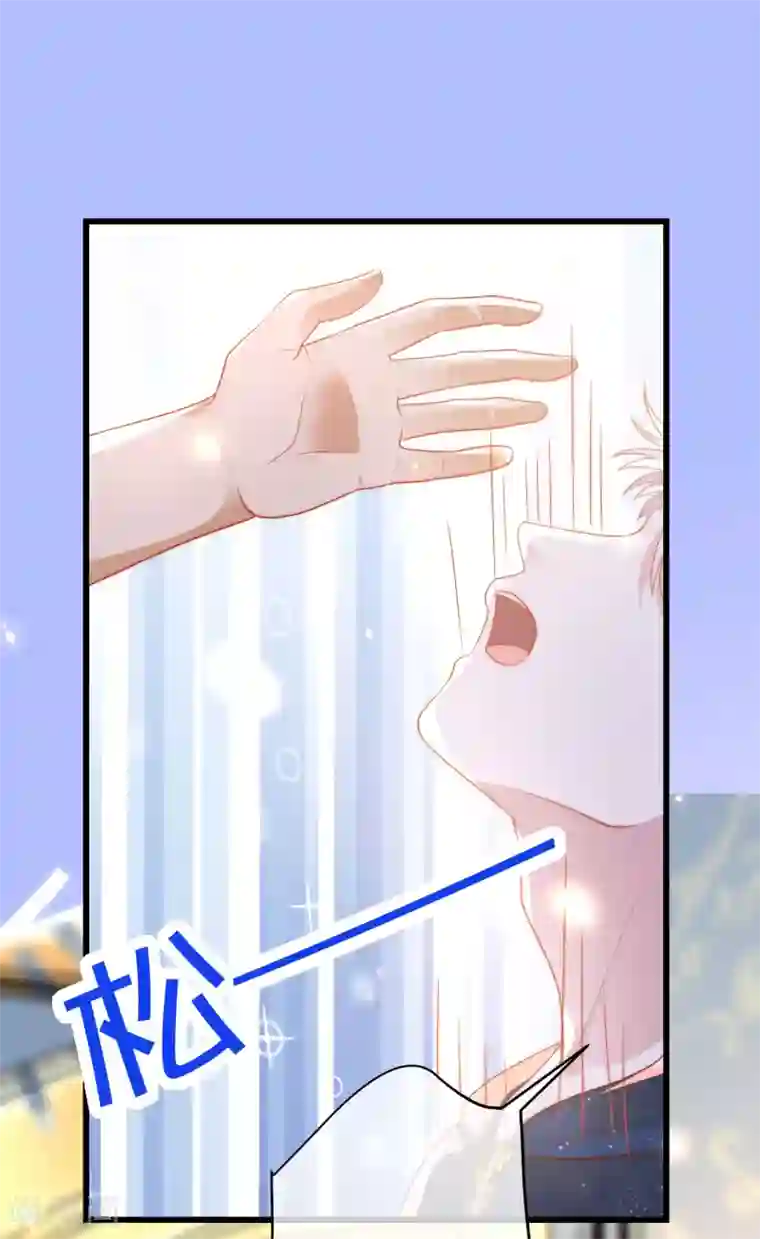 王的第一宠后第80话 如果当初是我拥有她……