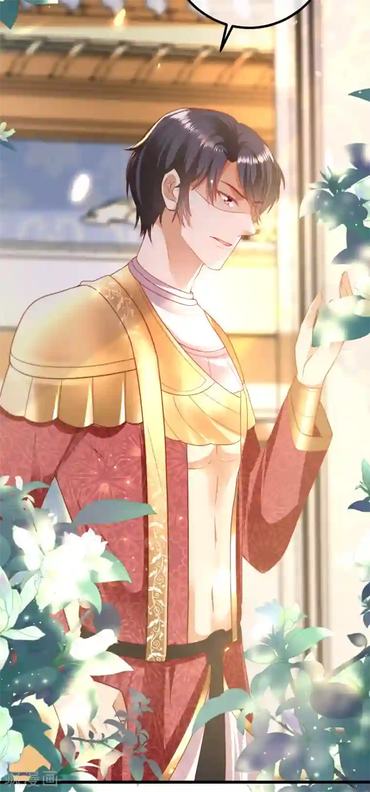 王的第一宠后第80话 如果当初是我拥有她……