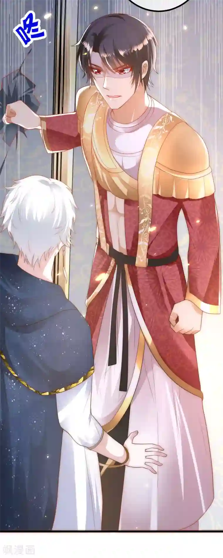 王的第一宠后第80话 如果当初是我拥有她……