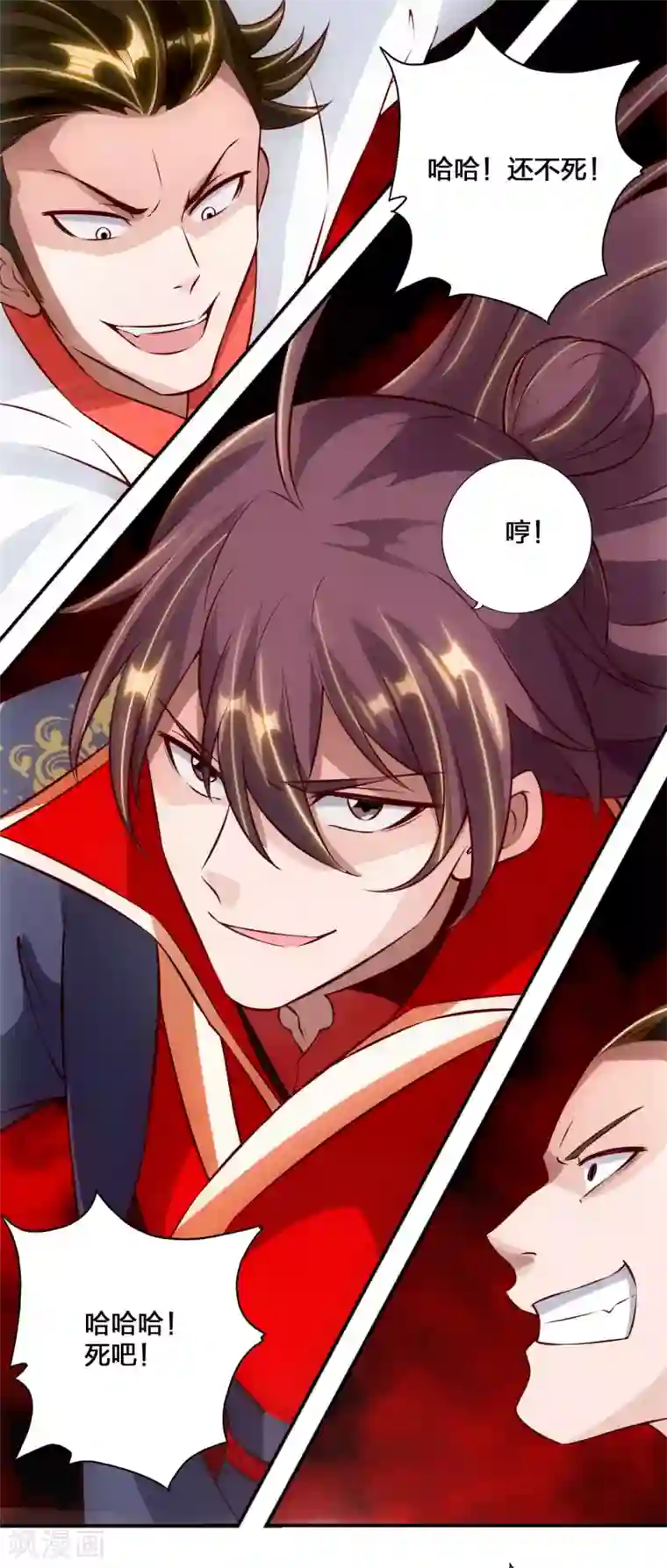 仙武帝尊第127话 就问你服不服？