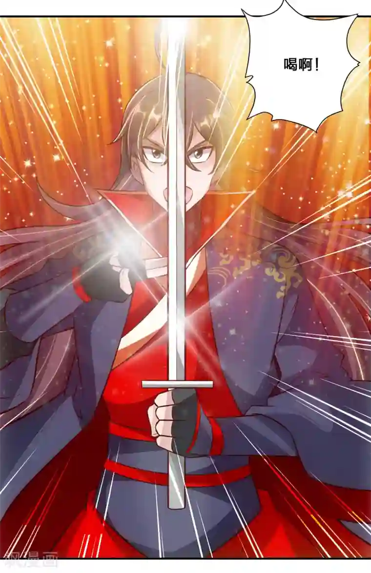 仙武帝尊第127话 就问你服不服？