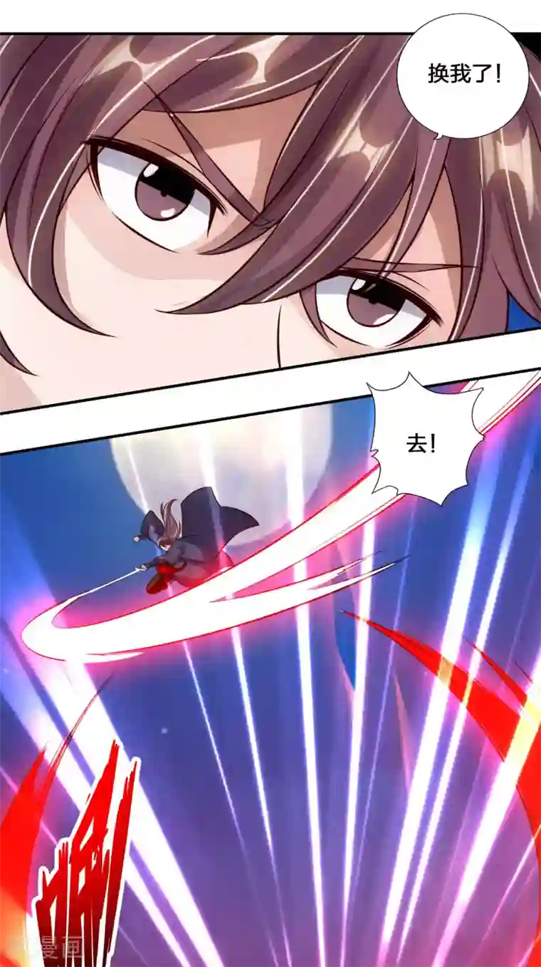 仙武帝尊第127话 就问你服不服？