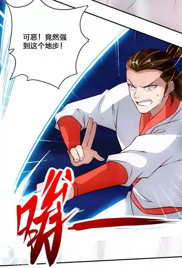 仙武帝尊第127话 就问你服不服？