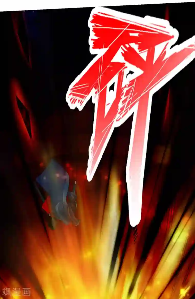 仙武帝尊第127话 就问你服不服？